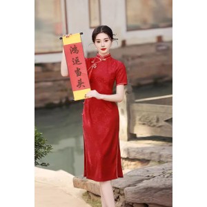 Chinese Red